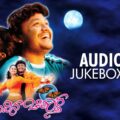 Video Thumbnail: Cheluvina Chiththara | Kannada Audio Jukebox | Golden Star Ganesh | Amulya | Manomurthy | S.narayan