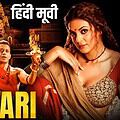 Video Thumbnail: Chingaari Full Hindi Movie | Mithun Chakraborty, Sushmita Sen | Bollywood Action Movie