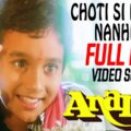 Video Thumbnail: Choti Si Pyarisi Nanhisi Full Hd Video Song | Anari Video Songs | Venkatesh | Karishma Kapoor