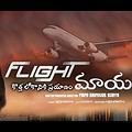 Video Thumbnail: Flight Maayam Streaming Trailer | Bcineet | Latest Telugu Trailers |