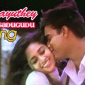 Video Thumbnail: Kadhal Sadugudu Video Song | Alaipayuthey Tamil Movie | Madhavan | Shalini | Ar Rahman
