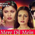 Video Thumbnail: Koi Mere Dil Mein Hai Full Movie | Dia Mirza Hindi Romantic Movie | Priyanshu Chatterjee