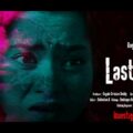 Video Thumbnail: Last Night Telugu Movie Official Trailer | Latest Telugu Trailers 2022 | Bcineet |