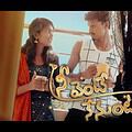 Video Thumbnail: Neevente Neunta Full Video Song I Telugu Love Video Songs I Bcineet | B Cine Entertainments |
