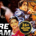 Video Thumbnail: Salman Khan's Tere Naam (4k) Blockbuster Bollywood Romantic Movie | Bhumika Chawla | Hindi Movie