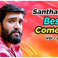Video Thumbnail: Santhanam Best Comedy Scenes Volume 2 | Dhilluku Dhuddu 2 | Kanna Laddu Thinna Aasaiya