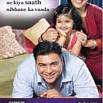 Bade Acche Lagte Hain