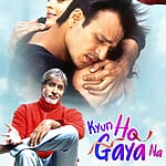 Debut Film
