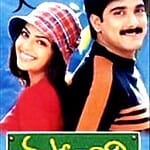 Debut Film Image