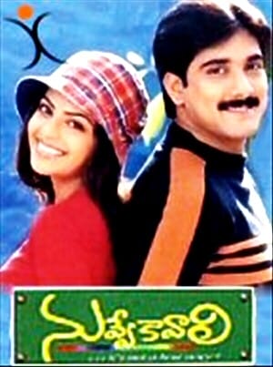 Debut Film Image