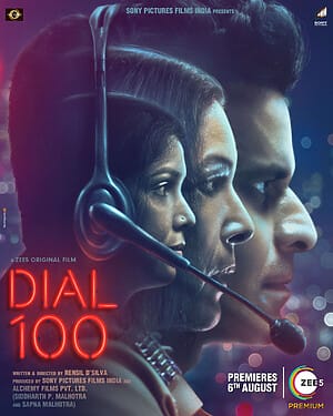 Dial 100