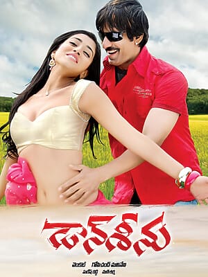 Don Seenu Film