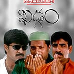 Khadgam Khadgam