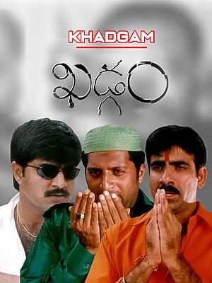 Khadgam