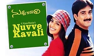 Nuvve Kavali