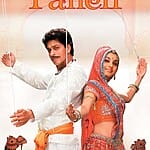 Paheli Paheli