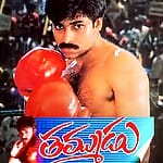 Thammudu Thammudu