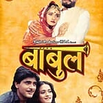 Babul