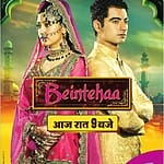 Beintehaa Film Beintehaa Film
