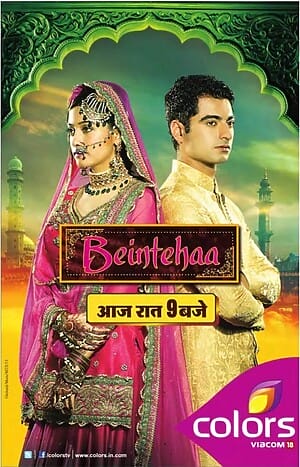 Beintehaa Film