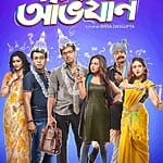 Bibaho Obhijaan