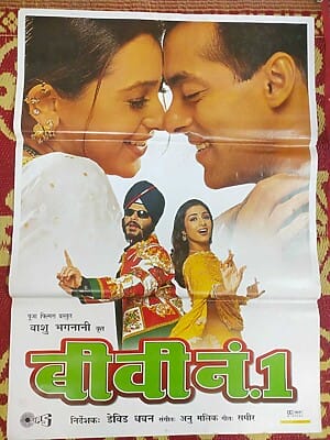 Biwi No.1