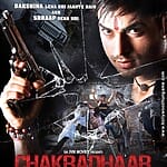 Chakradhaar Film