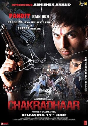 Chakradhaar Film