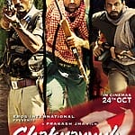 Chakravyuh