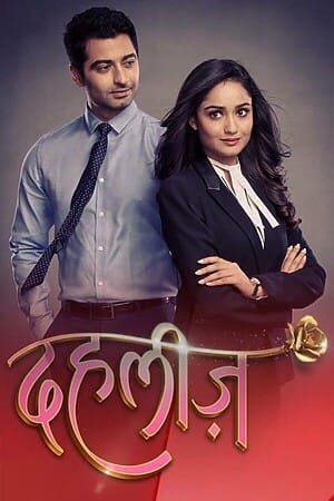 Dahleez Film