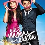 Ek Main Aur Ekk Tu
