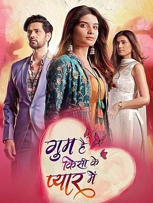 Ghum Hai Kisikey Pyaar Meiin Film