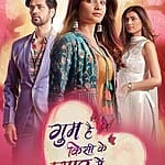 Ghum Hai Kisikey Pyaar Meiin Film Ghum Hai Kisikey Pyaar Meiin Film