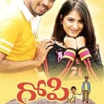 Gopi Goda Meedha Pilli