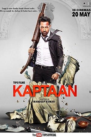 Kaptaan Film