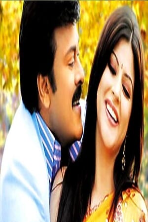 Karishma Kotak Debut Film