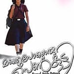 Manjupoloru Penkutty Film