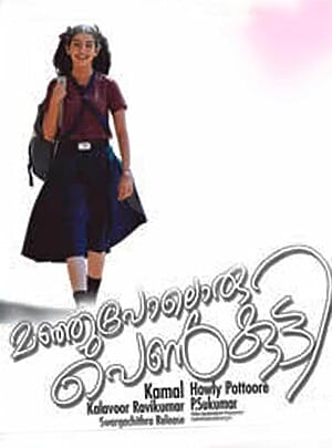 Manjupoloru Penkutty Film