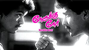 Nerrukku Ner