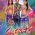 Pandaga Chesko