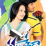 Pooja Bose Debut Film