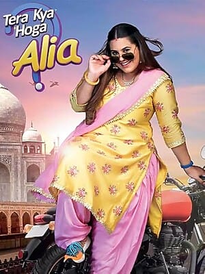 Tera Kya Hoga Film
