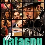 Utt Pataang
