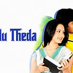 Veedu Theda