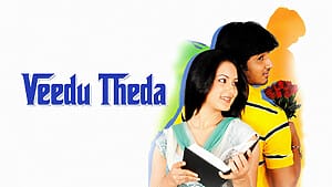 Veedu Theda