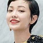 Amber Kuo