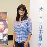angela-aki-height