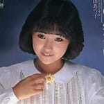 Atsuko Kawada