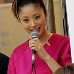 Aya Ueto