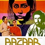 bazaar